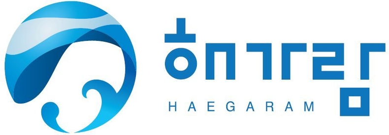 자료=해가람 시그니처