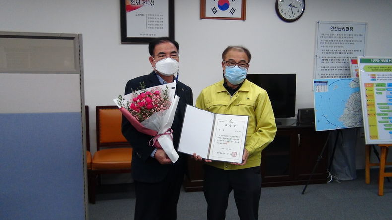 정읍시, 전라북도 국가안전대진단 평가 우수기관 선정(사진=정읍시청)