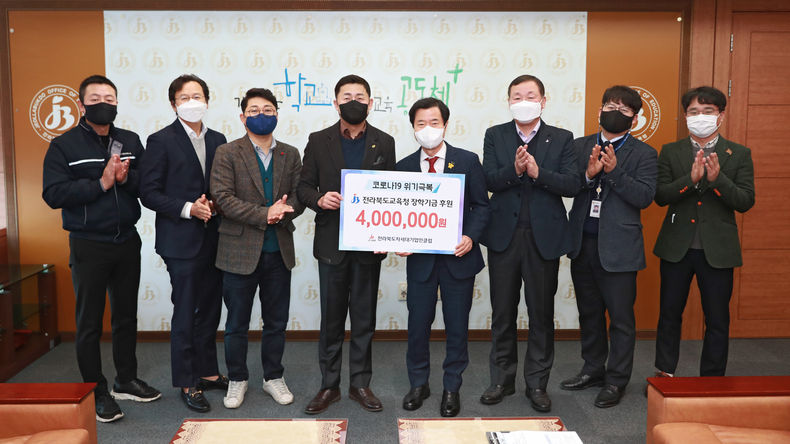 사진=전라북도교육청