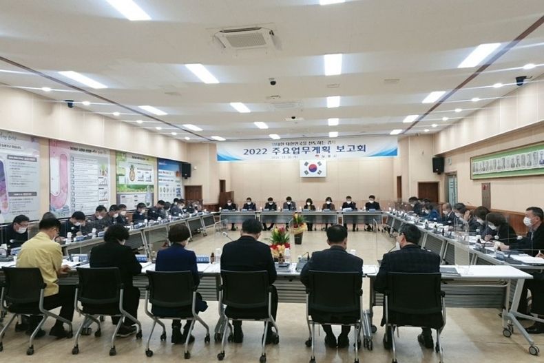 사진=2022 주요업무계획 보고회