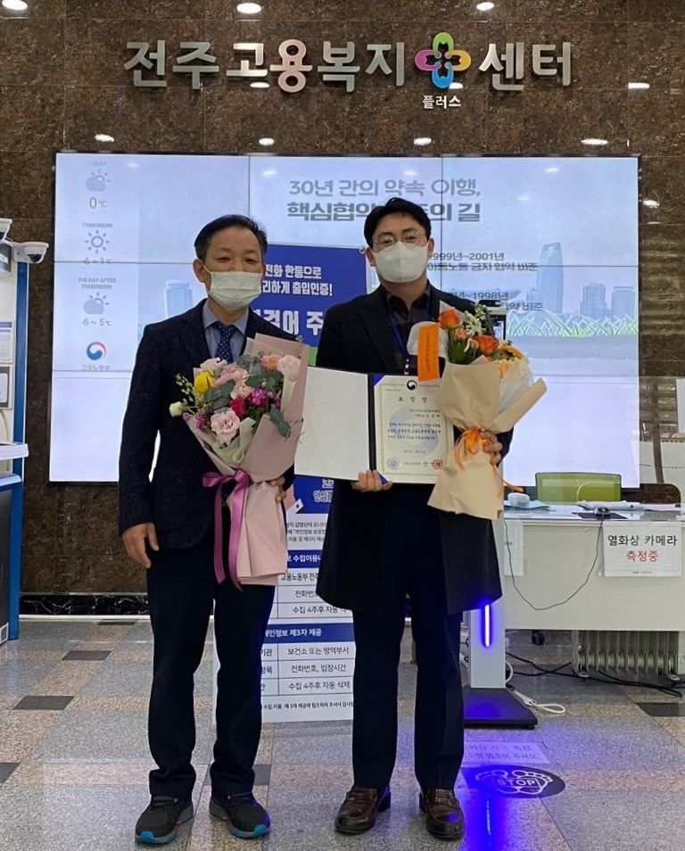 사진=전주시청제공