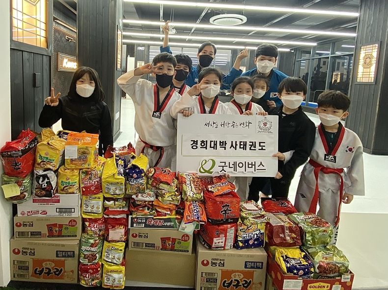 31일(금), 굿네이버스 전북지부(지부장 오아름)는 경희대박사태권도(사범 조종인)로부터 저소득 가정 아동 및 노인 지원을 위한 후원물품 라면 트리를 전달받았다. 사진은 전달식을 진행하는 모습. (사진제공=굿네이버스 전북지부)
