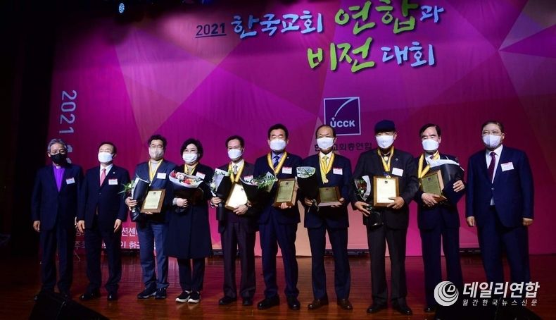 사진6 ‘한국교회 연합과 비젼대회’수상자들과 함께‘
