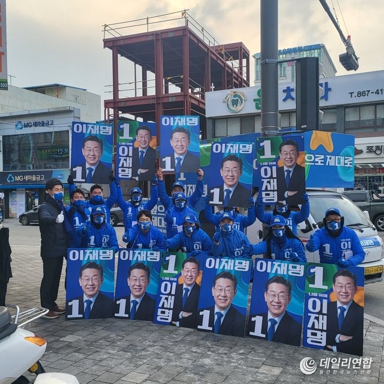 더불어민주당 세종선거대책위원회