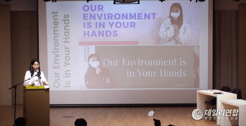 SDG#4 Quality Education 실천과제를 발표하는 손예빈 학생