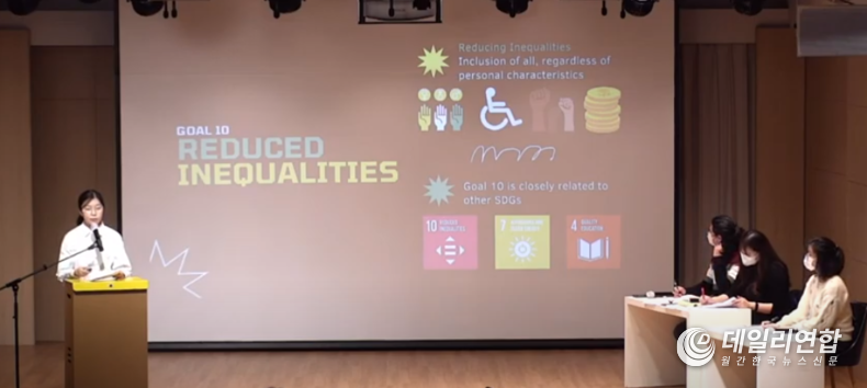 SDGs#10((Reduced inequalities)관련 평등한 인권존중 실현을 외치는 송민주 학생