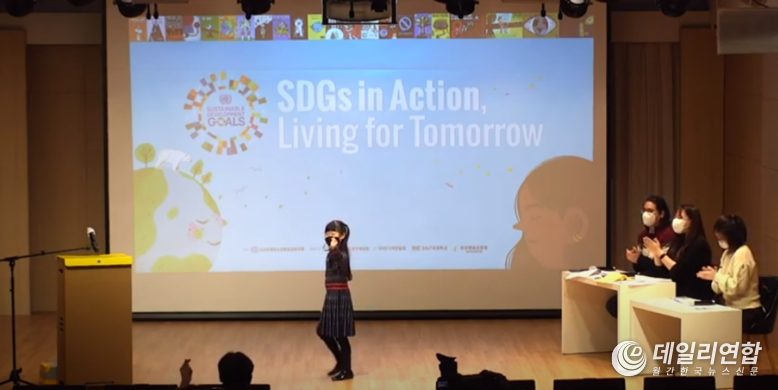 SDG#1 Poverty(빈곤)관련 발표, 보는 이로 하여금 힐링되고 강한 인상을 심어준 강이든 학생