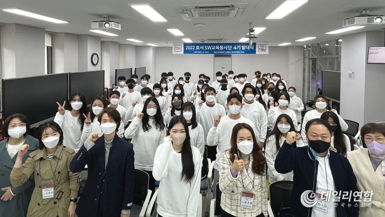 호서대학교