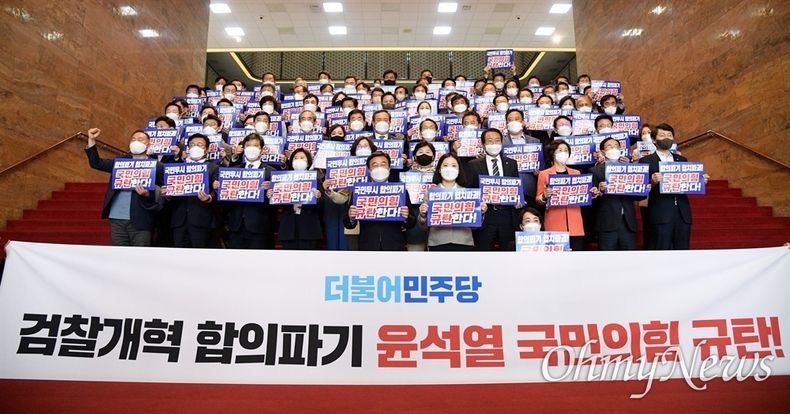 출처=오마이뉴스