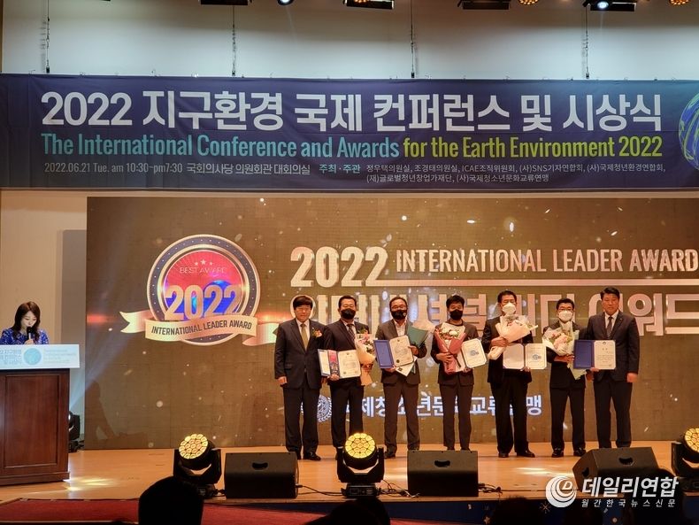 사진제공=SNS기자연합회 윤영록 이사