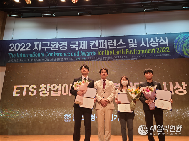 사진: ETS 창업아이디어 경진대회 발표 단체 사진 (왼쪽부터 데이원랩, 글로벌청년창업가재단 함성룡 대표이사, 이모티브., 케이파워)