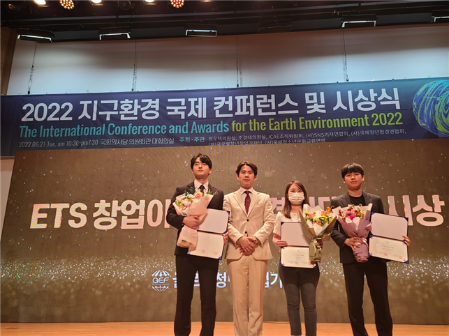 사진 5= ETS 창업아이디어 경진대회 발표 우승자와 단체 사진 (왼쪽부터 데이원랩, 글로벌청년창업가재단 함성룡 대표이사, 이모티브., 케이파워)