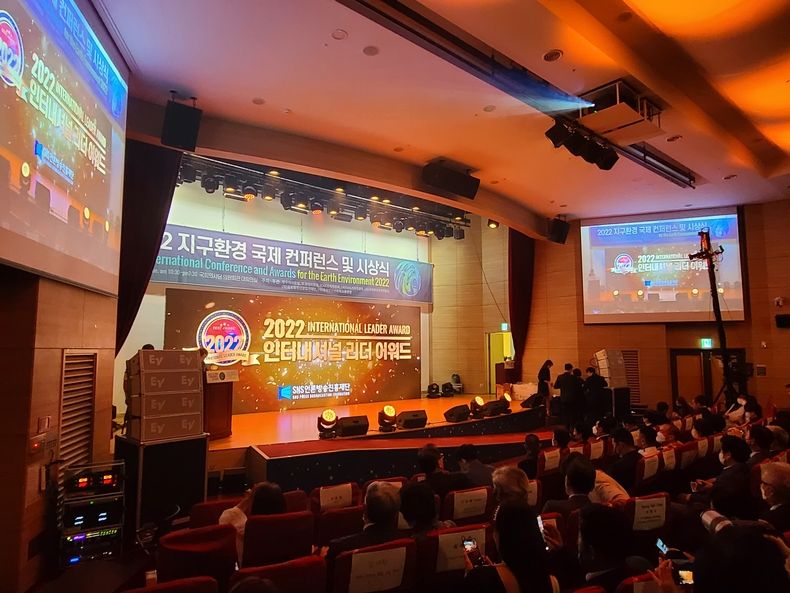  사진3= 2022년 인터네셔널 리더 어워드 시상식
