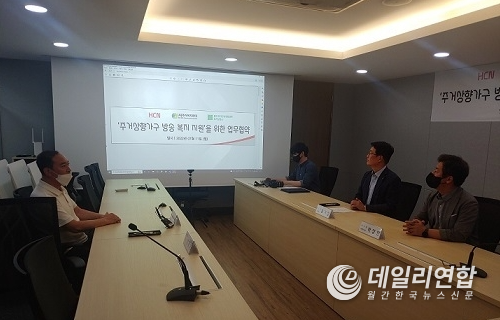  지난 11일 (사)주거복지연대와 ㈜에이치씨엔 간 업무협약식을 진행하고 있다.