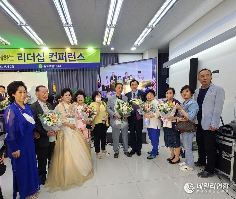 12일 제4차 리더십 컨퍼런스 개최 기념사진 촬영