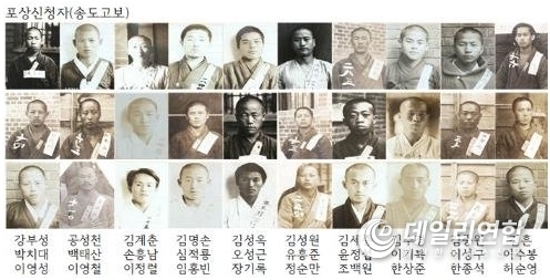 사진 = 포상신청자 사진제공 = 인천대학교