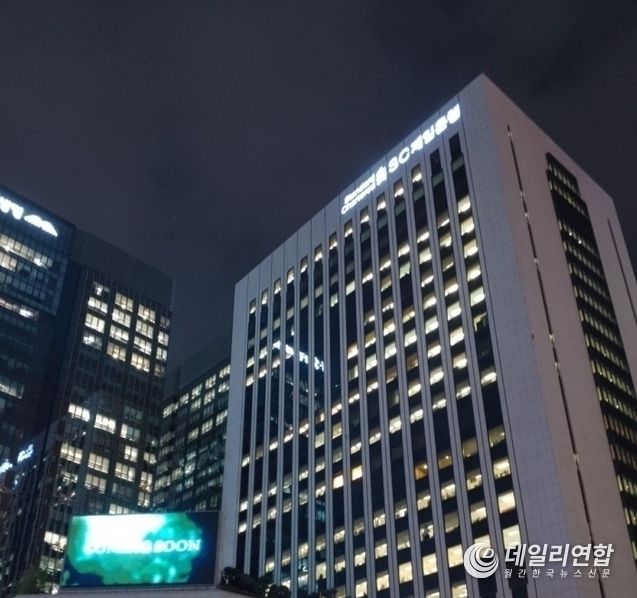 사진= SC제일은행 본사전경