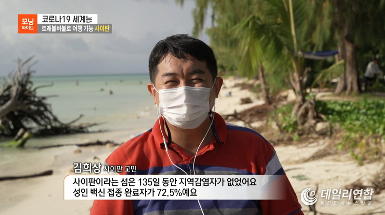 사진 네이버카페 지금은사이판 대표 