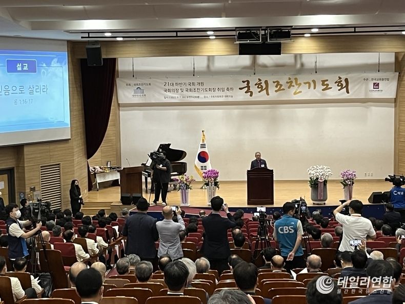 사진 = 이철감독의 믿음으로 살리라 설교