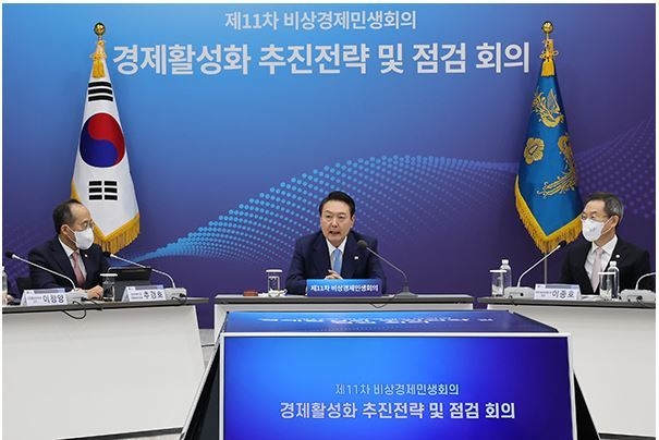 윤석열 대통령이 27일 오후 서울 용산 대통령실 청사에서 열린 제11차 비상경제민생회의에서 발언을 하고 있다. (사진=저작권자(c) 연합뉴스)