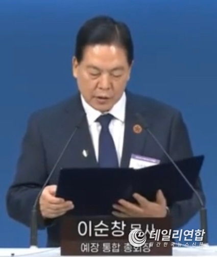 이순창 목사(예장 통합 총회장)가 ‘국가와 사회를 위한 한국교회 입장문’을 발표했다.