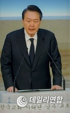 지난 5일 한국교회 이태원 참사 위로예배에 참석한 윤석열 대통령
