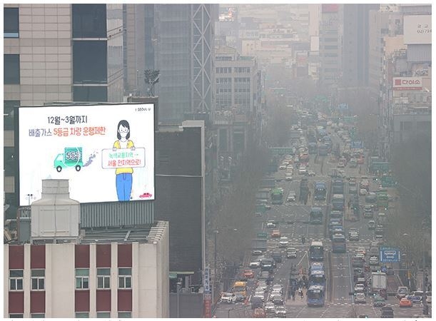 미세먼지 비상저감조치가 시행된 날 서울 종로구 서울시교육청에서 바라본 도심의 모습.(사진=연합뉴스)