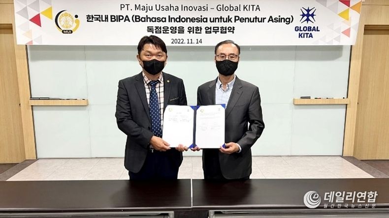 사진제공= (주)글로벌키타