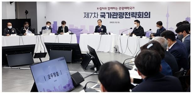 한덕수 국무총리가 12일 서울 중구 한국관광공사 서울센터 10층 회의실에서 열린 ‘K-컬처와 함께하는 관광매력국가’ 제7차 국가관광전략회의에서 모두발언을 하고 있다. (사진=문화체육관광부)
