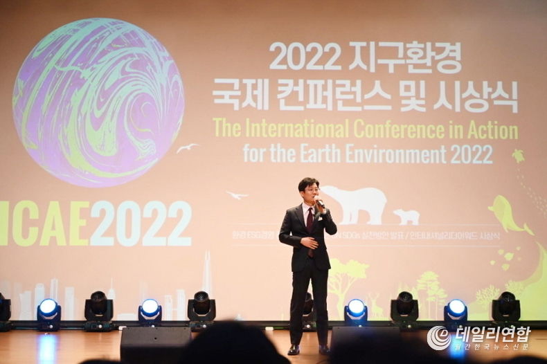 지난 19일, 국회의원회관에서 개최한 '2022 지구환경 국제 컨퍼런스 및 시상식’에서 (사)SNS기자연합회 김용두회장이 기조연설을 하고 있다. (사진제공: SNS기자연합회)