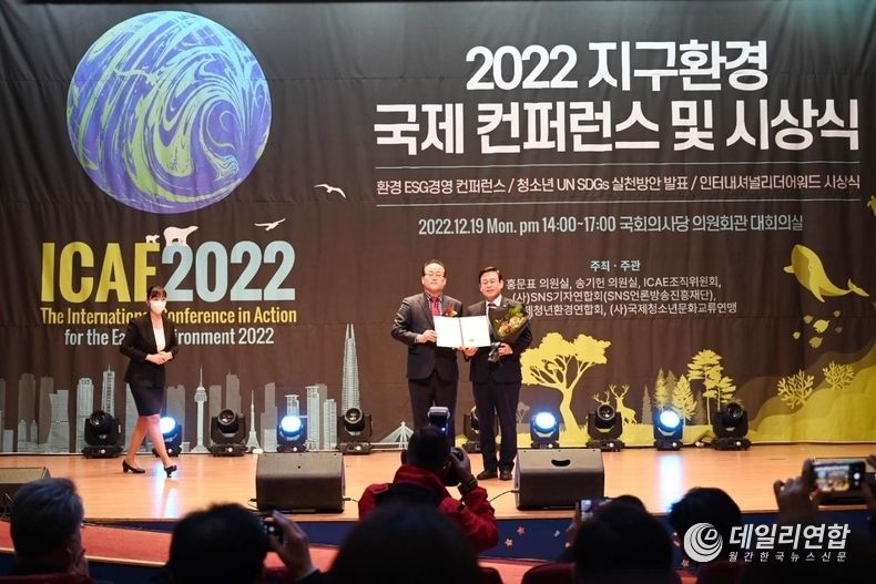  ‘지구환경 국제 컨퍼런스 및 시상식’ 인터내셔널리더어워드의 ‘대한민국 자랑스러운 한국인대상' 의정활동 부문대상에 정우택 국회부의장(오른쪽)이 수상하고 있다. (사진제공: SNS기자연합회)