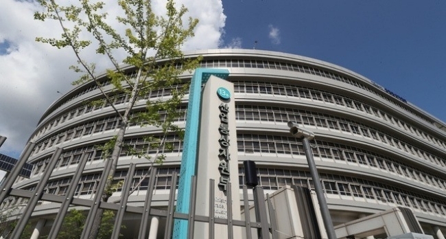 사진제공 : 산업통상자원부
