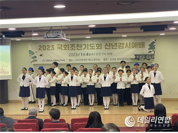 <strong>극동방송어린이합창단(지휘 이승훈)의 ‘예수께로/Let It shine/복음들고/날마다의 특별 찬양 모습.</strong>