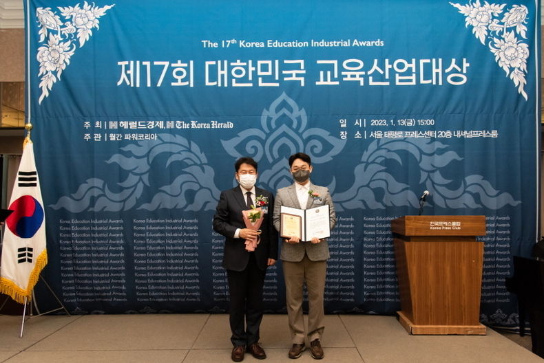 히어로애니미술학원(대표 조철우)은 지난 13일 ‘제17회 대한민국 교육산업대상’ 만화애니메이션 미술교육 부문을 수상했다.