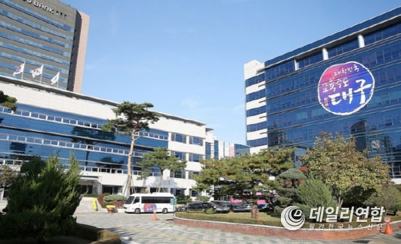 대구시교육청 전경.