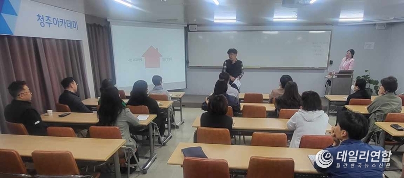 청주아카데미 황익주 원장이 강의를 시작하기전 조민희 강사를 소개했다.