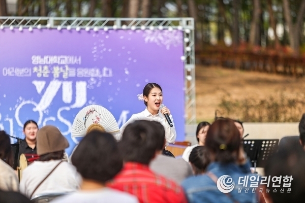 '2023년 영남대학교 벚꽃 축제' 풍경(영남대 예술대학 음악학부 공연).