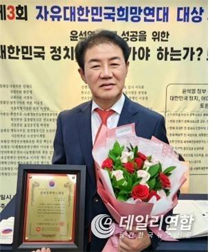 대구메트로환경 배기철 사장, '경제정책혁신대상' 수상.