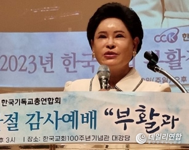  <strong>사진 5. 공동회장 신현옥 목사는 “한기총을 통해 한국교회 세워가실 것이다”고 전했다.</strong>