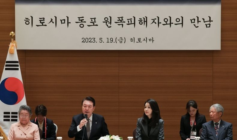 (사진=대통령실)