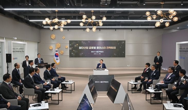 윤석열 대통령이 1일 제5차 수출전략회의를 주재했다. (대통령실 사진제공)