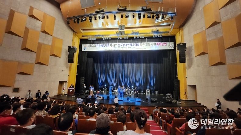 목포시민문화체육센터에서 전국체전 및 전국장애인체육대회 성공개최 기원 축하공연이 진행되고 있다.