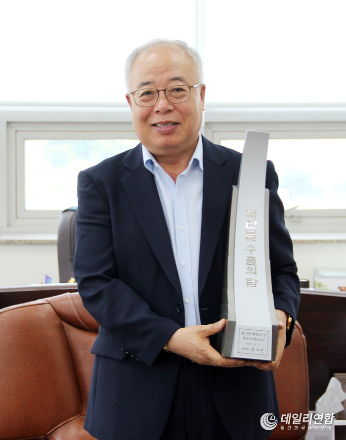 쁘라마이에코 신언장 회장
