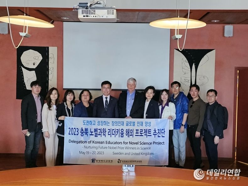 노벨프로젝트 노벨위원회 위원장을 만난 교육감