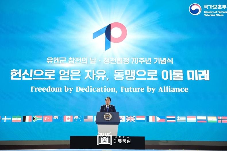 윤석열 대통령이 27일 유엔군 참전의날·정전협정 70주년 기념식 축사를 하고 있다. (대통령실 제공)