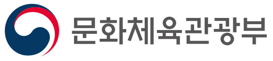 (문화체육관광부 제공)