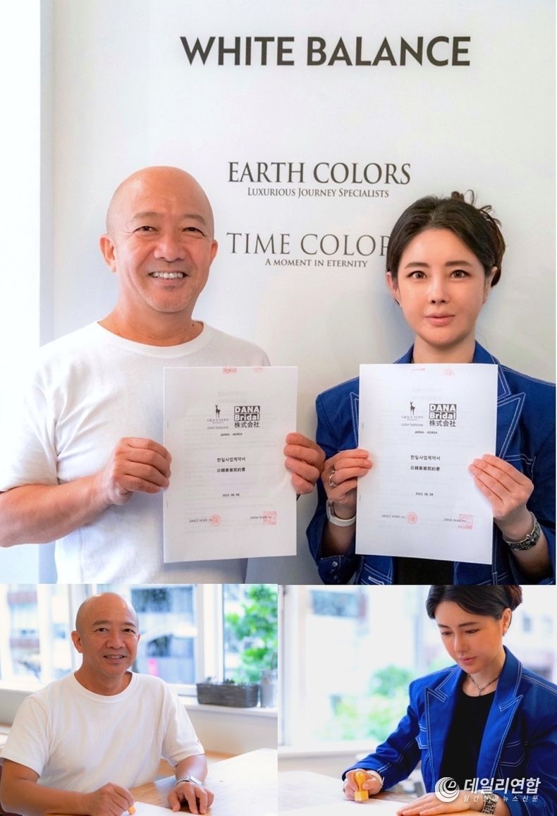 일본 그레이스 뉴스 주식회사 대표이사 KOICHI IMABAYASHI(사진 좌)와 한국 다나비 주식회사 대표이사 오다나(사진 우)는 일본 오키나와 미야코지마 color balance studio 한국 공식서비스 사업 계약을 체결했다. (한국 다나비 주식회사 제공)