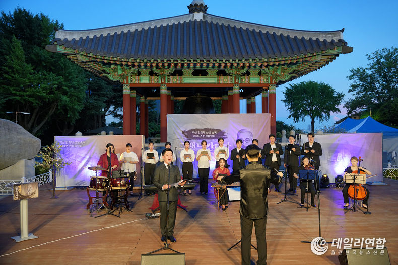 백산 안희제 순국 80주년 헌정 음악회/사진=부산 오페라 연합회