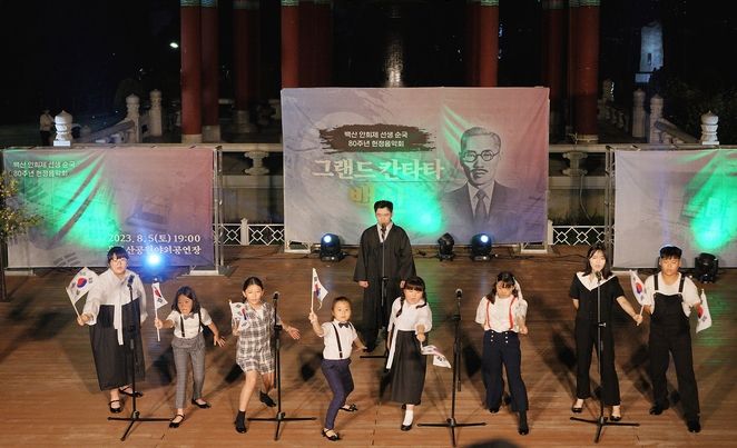  백산 안희제 순국 80주년 헌정 음악회/사진=부산 오페라 연합회