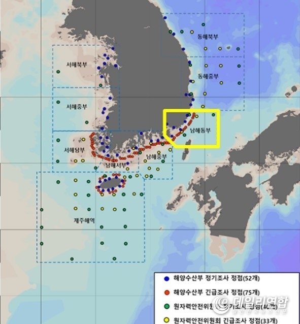 오염수 방류관련, 우리해역 조사지점. 사진 : 해수부